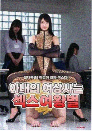信号塔高清电视剧在线看海报