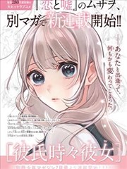 银河洗衣店科幻漫画在线看